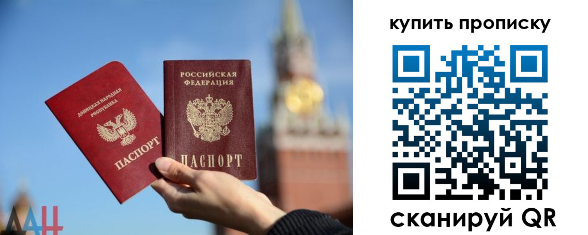 регистрация для дет. сада в Сельцо
